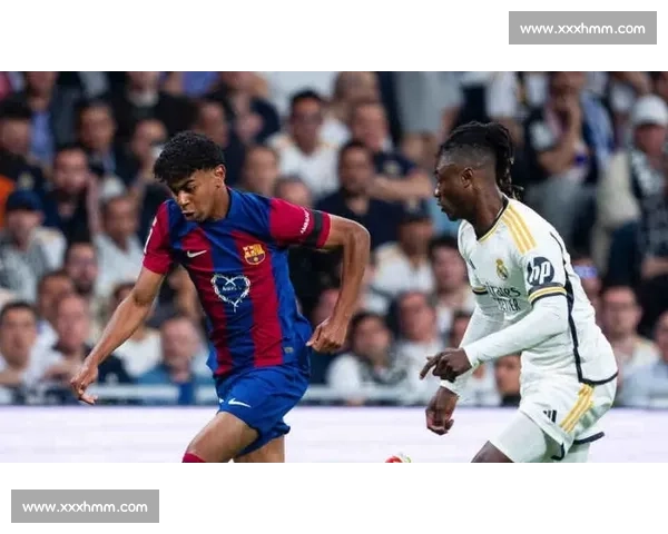 德比冲突焦点：维尼修斯嘲讽亚马尔 “只会回传”